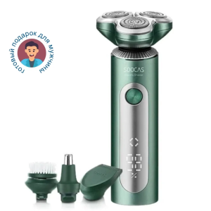 Электробритва Xiaomi Soocas Electric Shaver S5 Dark Green