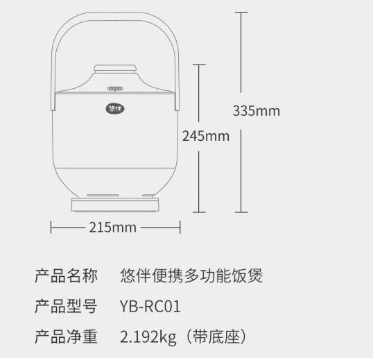 Портативная мультиварка Xiaomi Youban