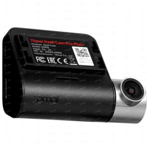 Видеорегистратор Xiaomi 70Mai Dash Cam Pro Plus + Rear Cam Set A500S GPS