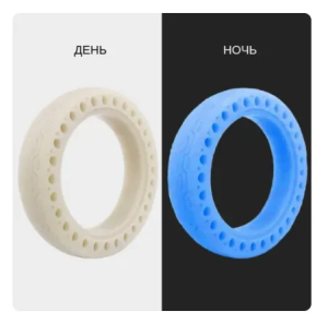 Покрышка 8 1/2-2 Mijia бескамерная (светящаяся в темноте) синяя