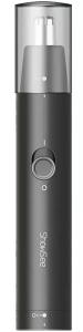 Триммер для носа и ушей Xiaomi ShowSee Nose Hair Trimmer C1