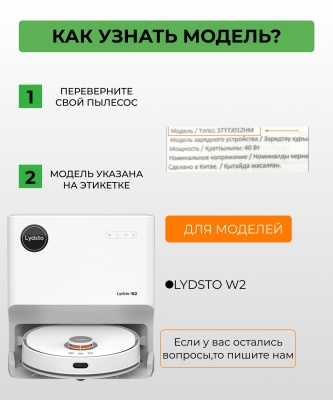 фото Контейнер для пыли Xiaomi Lydsto W2