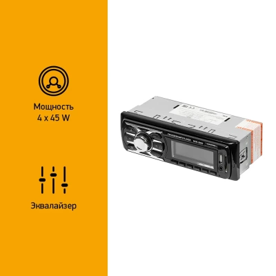 фото Автомагнитола Digma DCR-300G