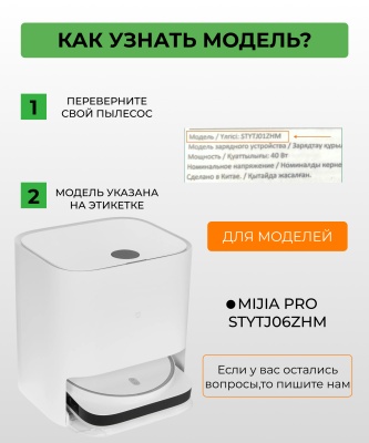 фото Боковая щетка для робот пылесоса XIAOMI MIJIA Pro STYTJ06ZHM (3 щетки)