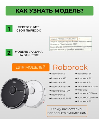 фото Комплект сменная тряпка микрофибра 7 шт. для робота-пылесоса Xiaomi,Roborock