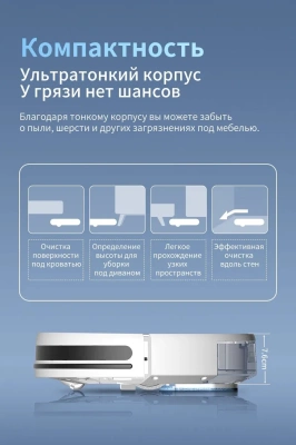 фото Робот пылесос HAIER TAB QT42W