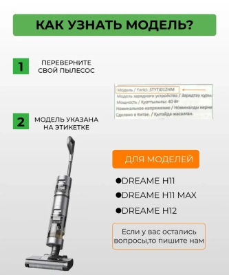 фото HEPA-фильтр 5 штук для сухой и влажной уборки, для вертикального пылесоса Xiaomi,Dreame H11/H11MAX/H12