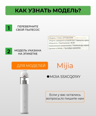 фото Воздушный фильтр для ручного пылесоса Mi Vacuum Cleaner mini SSXCQ01XY (2шт) original