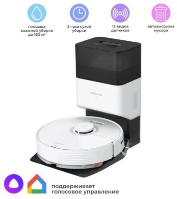фото Робот пылесос Roborock Q7 Max+ (белый)