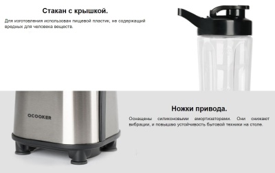 фото Шейкер Xiaomi Ocooker 600ml