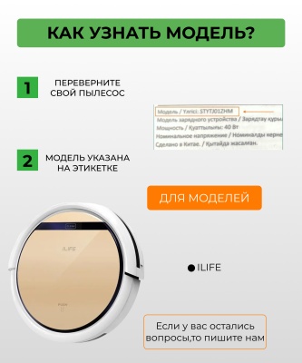 фото Воздушный фильтр для робот пылесоса серия  ilife v1/V3/v5/Ilife x5/v5s/ilife V1/V3/V3 +/v5pro/ilife/v5s/pro/Ilife/v55/Ilife/v50