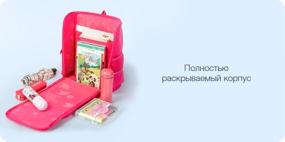 фото Детский рюкзак Xiaomi Xiaoyang One Body (розовый)