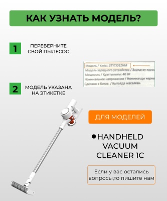 фото Воздушный фильтр для вертикального пылесоса Xiaomi, Mi HEPA Filter for Handheld Vacuum Cleaner 1C (2pcs)