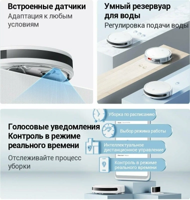 фото Робот-пылесос Xiaomi Vacuum E10