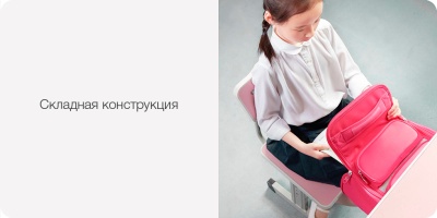 фото Детский рюкзак Xiaomi Xiaoyang One Body (розовый)