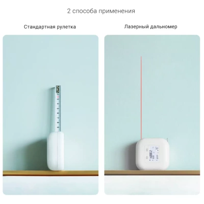 фото Измерительная лазерная рулетка Xiaomi AKKU Laser