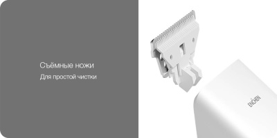 фото Триммер для волос Enchen Boost Hair Trimmer (белый)