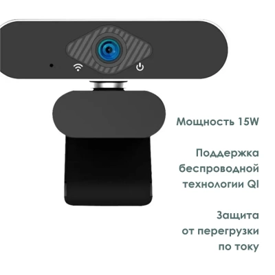 фото Веб-камера Xiaomi Xiaovv Via USB Camera 1080P (XVV-6320S-USB)