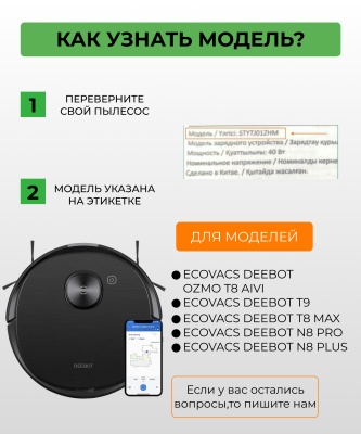 фото Воздушный фильтр для робот пылесоса Ecovacs DEEBOT T9 серия OZMO T8 AIVI T8 Max T8 серия N8 Pro Plus N8 Pro