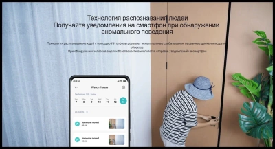 фото Наружная камера Xiaomi AW200
