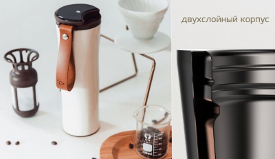 фото Термокружка Xiaomi Kiss Kiss Fish Moka Coffee Tumbler 430ml White