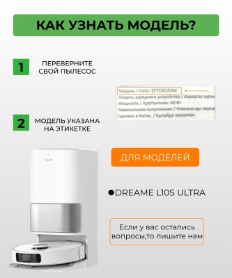 фото Боковая щетка  для робот пылесоса Xiaomi DreameBot L10s Ultra