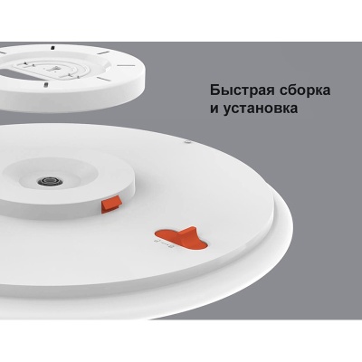 фото Светильник Xiaomi Yeelight Ceiling Light 598mm Starry A2001C550 / YLXD031