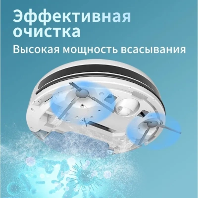 фото Робот пылесос HAIER TAB QT42W