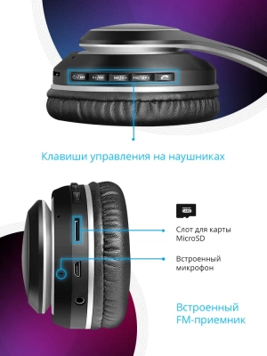 фото Наушники беспроводные  defemnder Freemotion B545