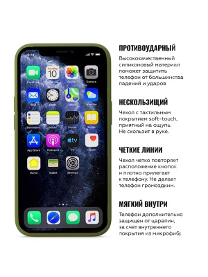 фото Чехол-накладка для iPhone 13 pro