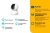 фото IP-камера TP-LINK TAPO TC70 ( камера видеонаблюдения)