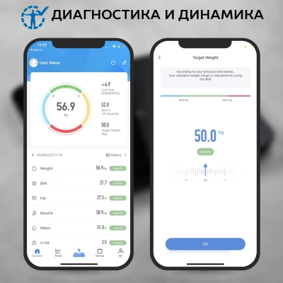 фото Напольные весы Scarlett SC-BS33ED46, диагностические с функцией Bluetooth