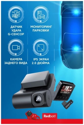 фото Видеорегистратор Xiaomi (Mi) DDPai Z40 GPS Dual + камера заднего вида, разрешение 2592x1944, GLOBAL фото Видеорегистратор Xiaomi (Mi) DDPai Z40 GPS Dual + камера заднего вида, разрешение 2592x1944, GLOBAL