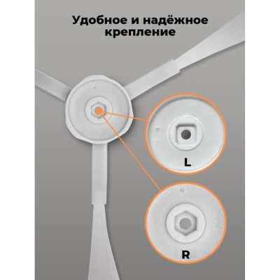 фото Боковая щетка для робот пылесоса Xiaomi Vacuum Mop Essential