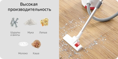 фото Пылесос Xiaomi Deerma Vacuum Cleaner TJ200