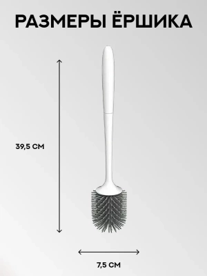 фото Настенный овальный ершик для унитаза ECOCO