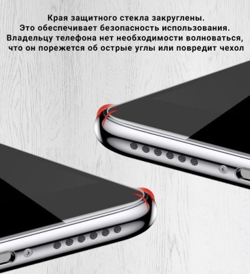 фото Защитное стекло с силиконовой рамкой Poco X3\Note 9pro\Note 9s\Mi 10\Mi10T Lite