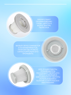 фото Воздушный фильтр для ручного пылесоса Mi Vacuum Cleaner mini SSXCQ01XY