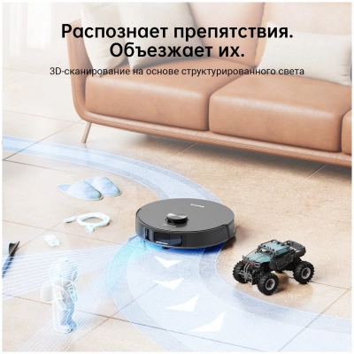 фото Робот пылесос Xiaomi Dreame DreamerBot L10s Pro