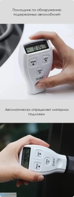 фото Толщиномер Xiaomi Duka CH-1