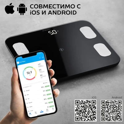 фото Напольные весы Scarlett SC-BS33ED46, диагностические с функцией Bluetooth