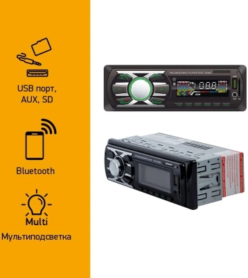 фото Автомагнитола Digma DCR-300MC