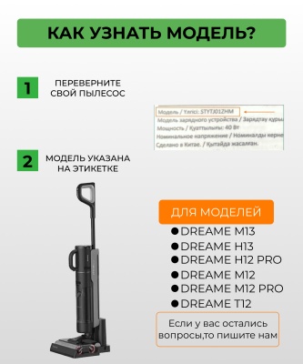фото Воздушный фильтр для вертикального пылесоса Dreame M13/H13/H12Pro/M12/M12PRO/T12