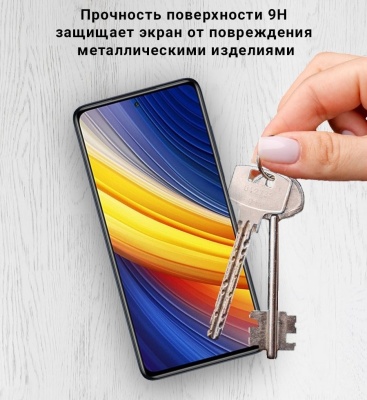 фото Защитное стекло с силиконовой рамкой Poco X3\Note 9pro\Note 9s\Mi 10\Mi10T Lite