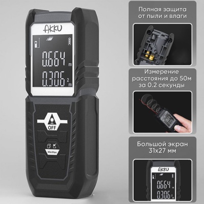 фото Лазерный дальномер Xiaomi AKKU 50 Meters Laser Rangefinder AK302
