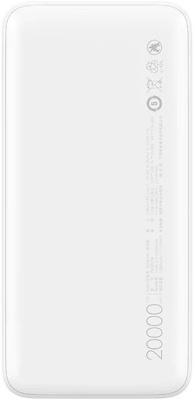 фото Внешний аккумулятор Power Bank Redmi 18W Fast Charge 20000mAh