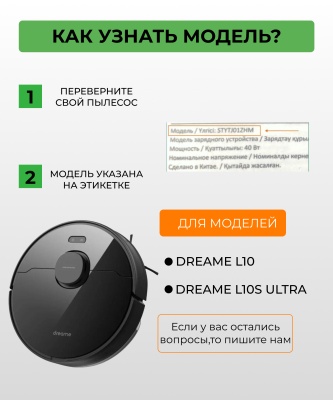 фото Сменная тряпка микрофибра для робот пылесоса Xiaomi Dreame Bot L10s Ultra / L10 Ultra