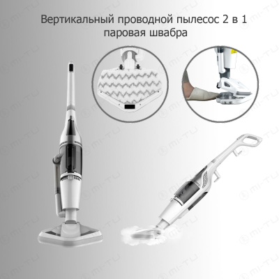 фото Паровая швабра пылесос Xiaomi Deerma DEM ZQ990W