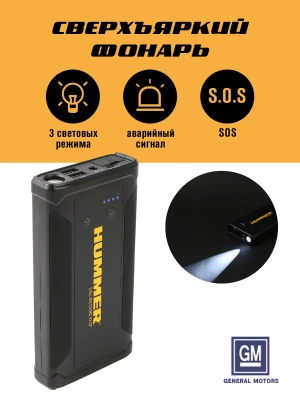 фото Пуско-зарядное устройство Автостарт 8000мач