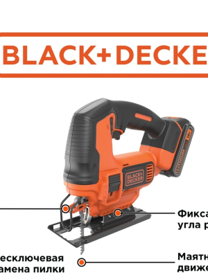 фото Black+Decker Набор аккумуляторного электроинструмента: дрель-шуруповерт, лобзик, 2хАКБ и ЗУ BCK22S1S-QW